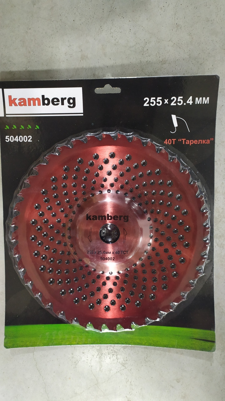 Ніж победітовий 40зубів вигнутий  Kamberg  діаметром 255мм.