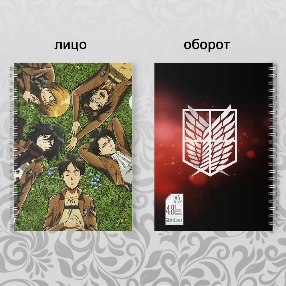 Скетчбук А5 48 арк. 150 гр.м² Attack on Titan 012