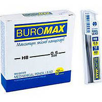 Грифель для механічного олівця "Buromax BM.8699", 0,5 мм. Набір 12 шт.