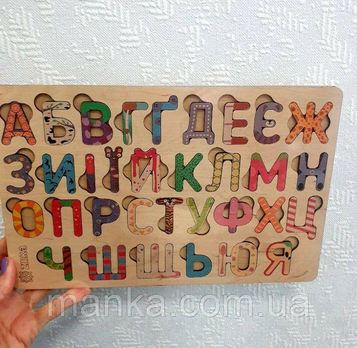 Дерев"янний пазл. Абетка українська кольорова ф. А4 21х30 см 132182