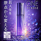 ONE by Kose Serum Veil Hydrating Booster Serum зволожуюча сироватка-бустер керамідів, 10 мл, фото 3