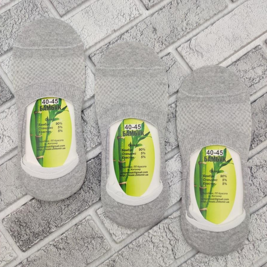 Сліди чоловічі літо сітка р.40-45 св.сірі закриті Житомир бамбук 30035874, фото 1