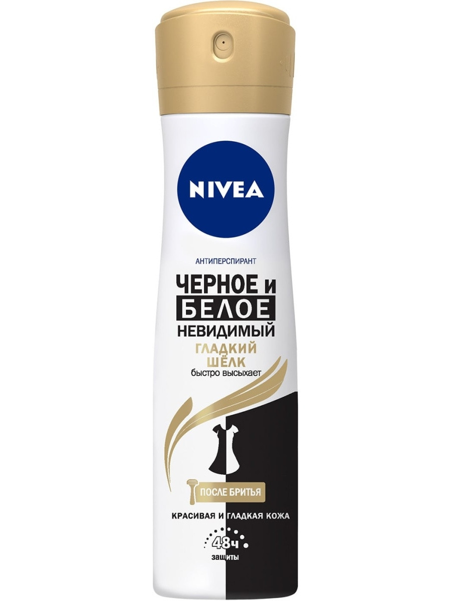 Дезодорант NIVEA spray Невидимий Гладкий шовк 150 мл