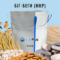 Біг бег під висівку 90х90х220 (130 г/м.кв) чотири стропи, фартук, дно глухе, фото 4