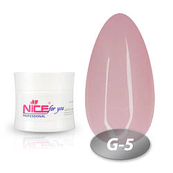 Гель для нарощування Builder gel Nice for you G-5 Ice pink Холодний рожевий 50 г