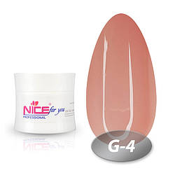 Гель для нарощування Builder gel Nice for you G-4 Pink Пудровий рожевий 5 г