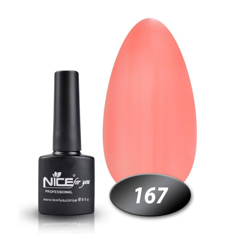 Гель лак Nice 167