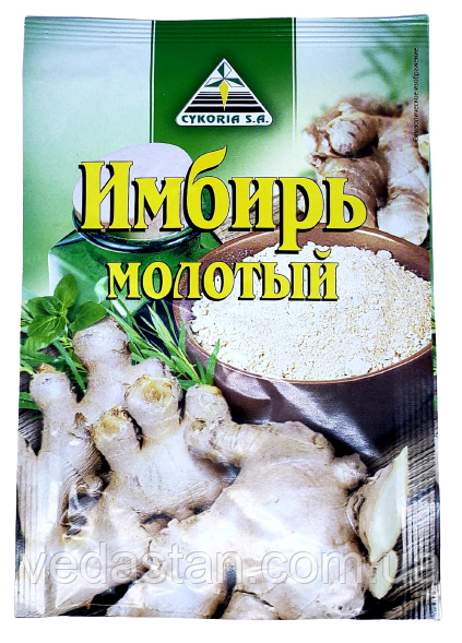 Имбирь молотий 20 gm при простуде, гриппе, несварении, рвоте, отрыжке, болях в животе, ларингите, артрита... - фото 1 - id-p260897483