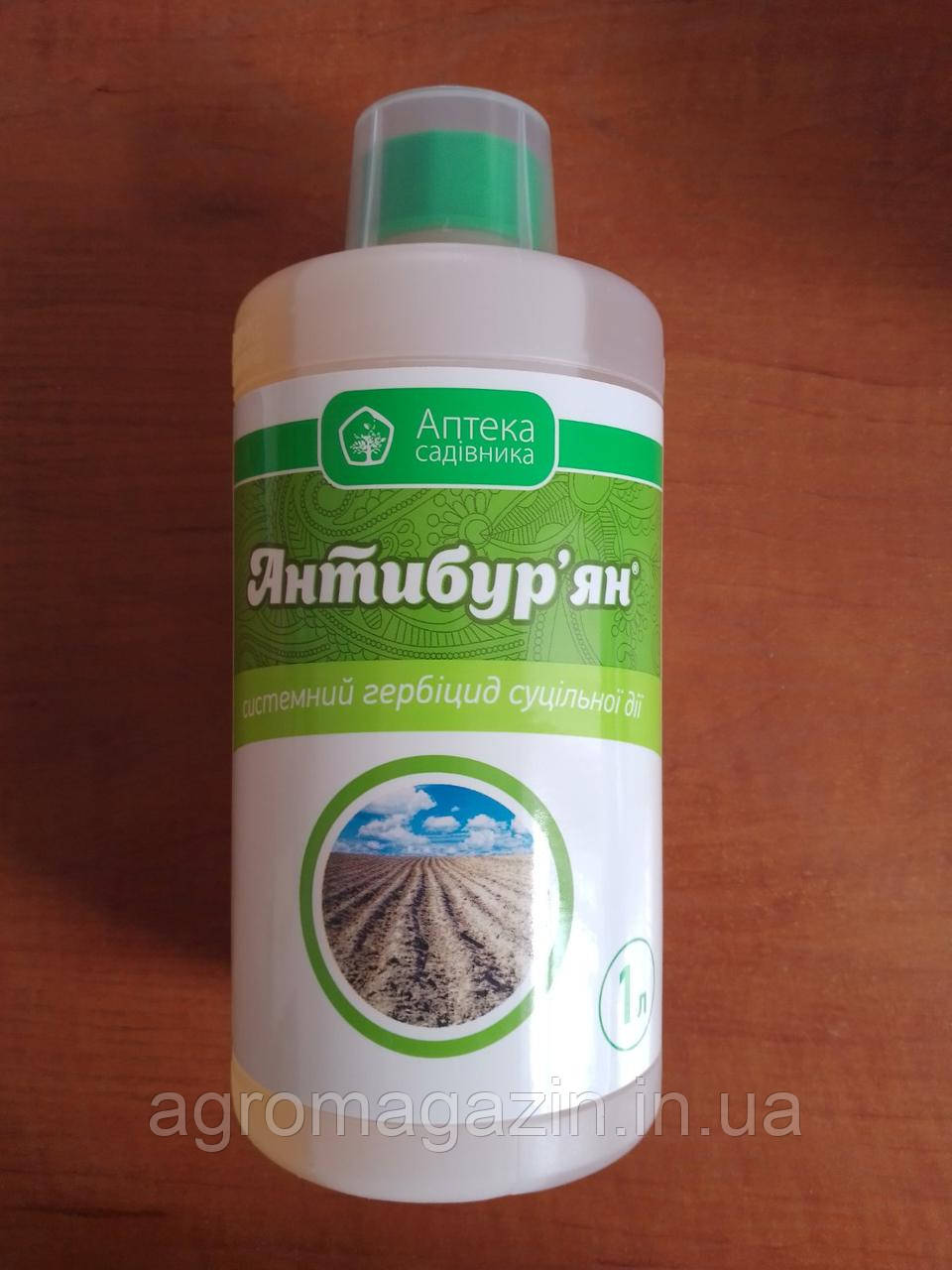 Антибур'ян (1л)