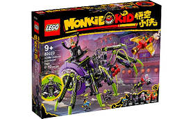 LEGO Monkie Kid База арахноїдів Королеви Павуків 1170 деталей (80022)