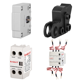 Додаткові пристрої для контакторів