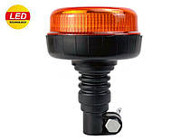 Маячок проблисковий помаранчевий 24LED кріплення на шток ( безпровідне з"єднання)