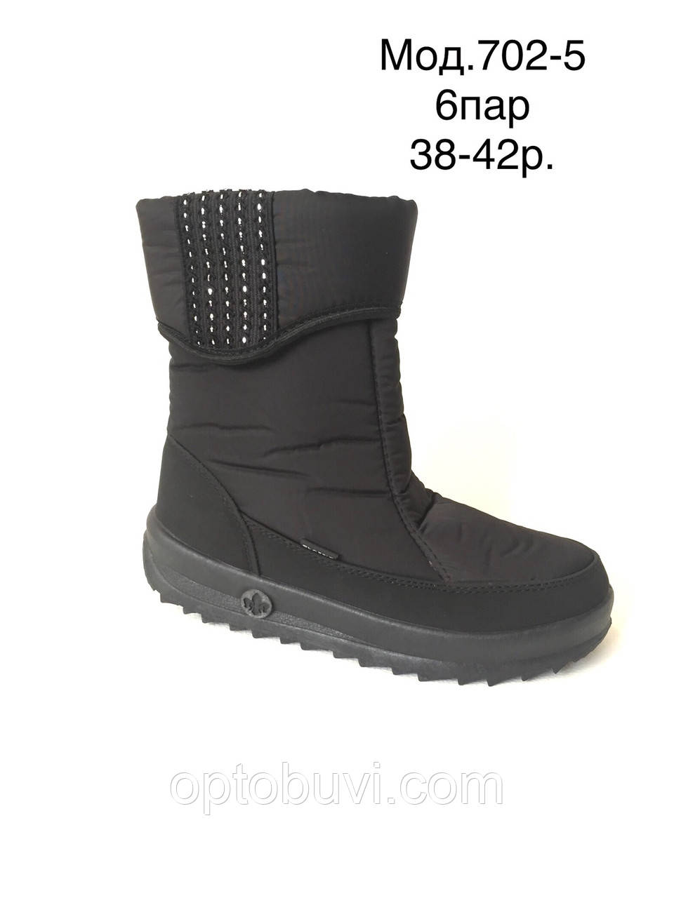 Зимові чоботи опт Україна