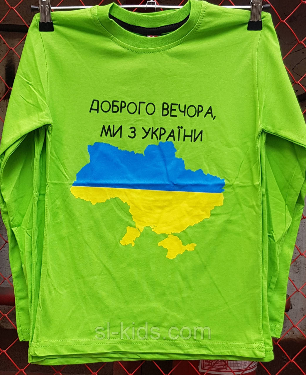 Реглан дитячий (Доброго вечора,ми з України) для хлопчика 146-170 см