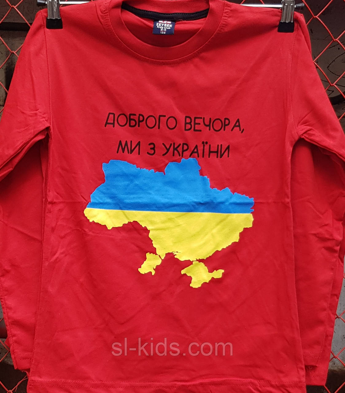 Реглан дитячий (Доброго вечора,ми з України) для хлопчика 146-170 см