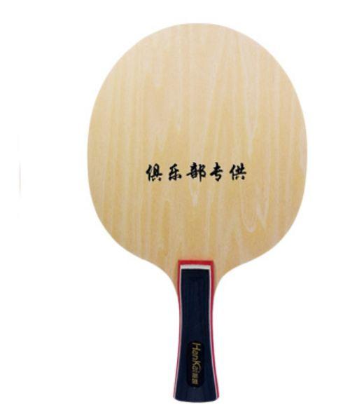 П'ятишарова основа HanKai  ALL, фото 1