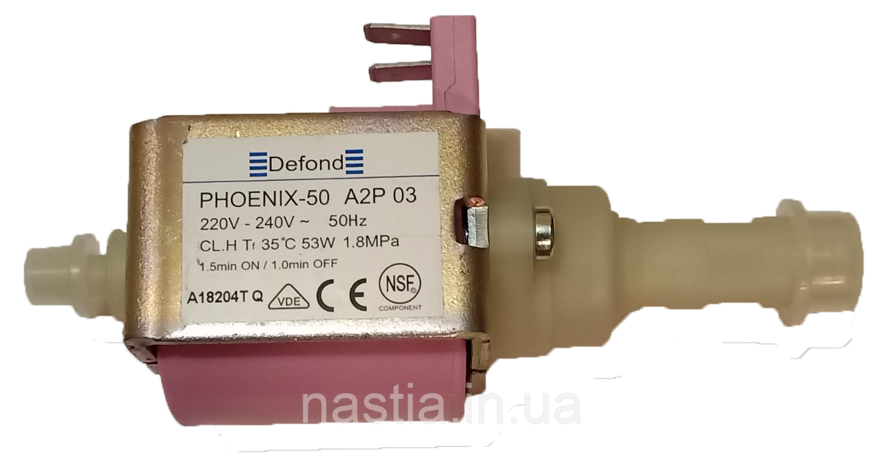 D 9070.035.00A Помпа  пластик Defond (підходить замість Ulka EX5), 230V, 50Hz, 53W, 15bar, фото 1