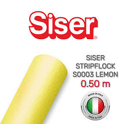 Siser Stripflock S0003 Lemon (Плівка флок для термопереносу лимонна)