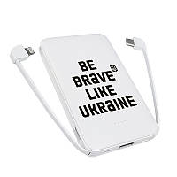 Повербанк (powerbank) " Ми з України" 10000 мАч