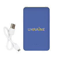 Повербанк (powerbank) "Ukraine" 10000 мАч