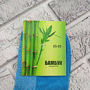 Шкарпетки жіночі короткі літо сітка асорті. 23-25 ​​бамбук Житомир 30035865, фото 3
