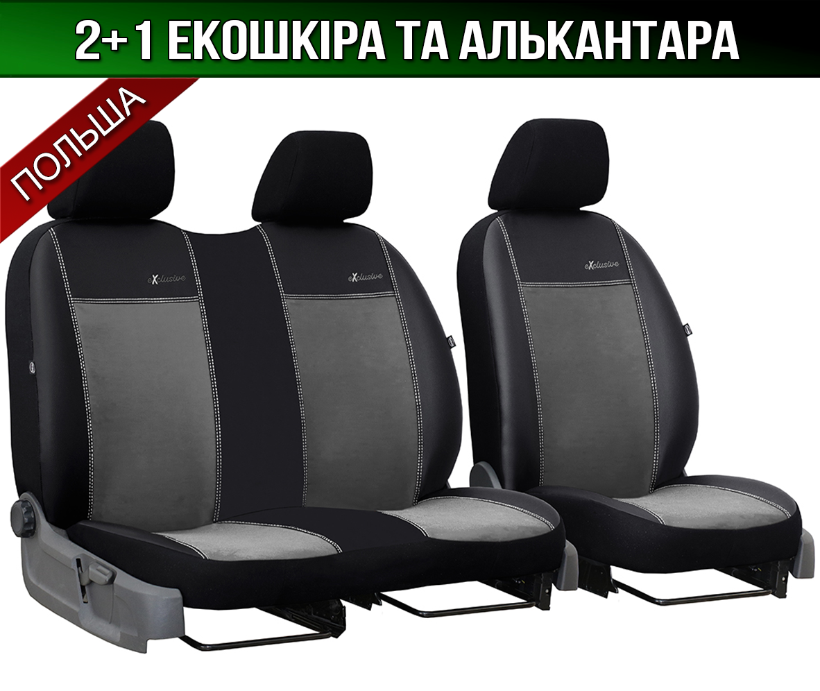 Чохли сидінь на Опель Віваро Opel Vivaro (універсальні)