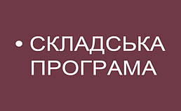 Ліжко машина в наявності на поточну дату, відправлення замовлень: понеділок, середа і п'ятниця