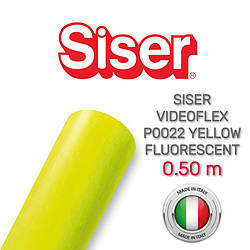 Siser Videoflex P0022 Fluorescent Yellow (Плівка для термопереносу флуоресцентна жовта)