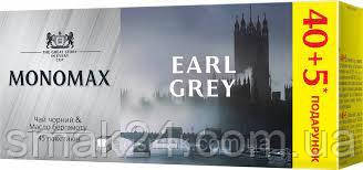 Чай чорний байховий з бергамотом Earl Grey пакетований Monomax (45 пакетиків х 2 г) 90 г