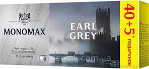 Чай чорний байховий з бергамотом Earl Grey пакетований Monomax (45 пакетиків х 2 г) 90 г