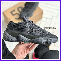 Кроссовки женские и мужские Adidas Yeezy boost 500 black / Адидас Изи буст 500 черные