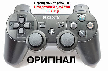 Бездротовий джойстик PS3 (Оригінал) (Б.У) (Перевірений)