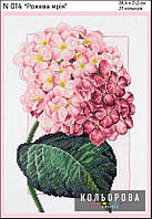 Розовая мечта Набор для вышивания крестиком ТМ КОЛЬОРОВА N 014