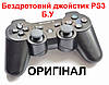 Бездротовий джойстик PS3 (Оригінал) (Б.У) (Перевірений), фото 2