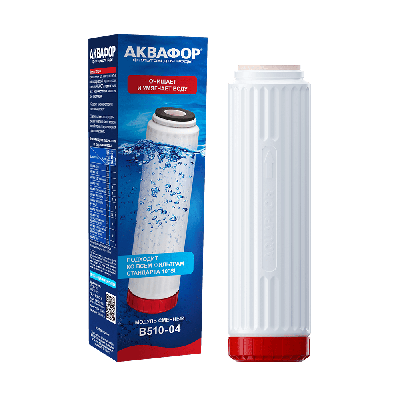 Помякшення