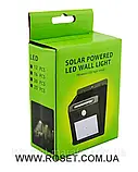 Вуличний світильник на сонячній батареї Solar Powered Led Wall Light — світильник із датчиком руху, фото 6