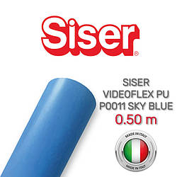 Siser Videoflex PU P0011 Sky Blue (Плівка для термопереносу небесно-блакитна)