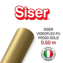 Siser Videoflex PU P0020 Gold (Плівка для термопереносу золота)