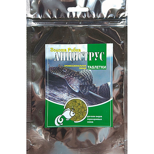 Корм для сомів Анцитрус у малих таблетках 8 мм, пакет 500 мл/200 гр