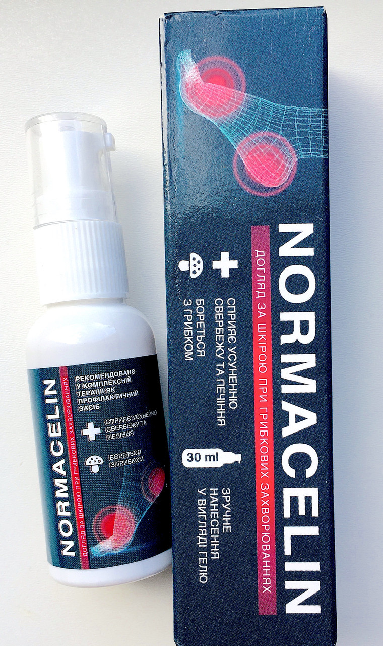 Normacelin – гель від грибка (Нормацелін)