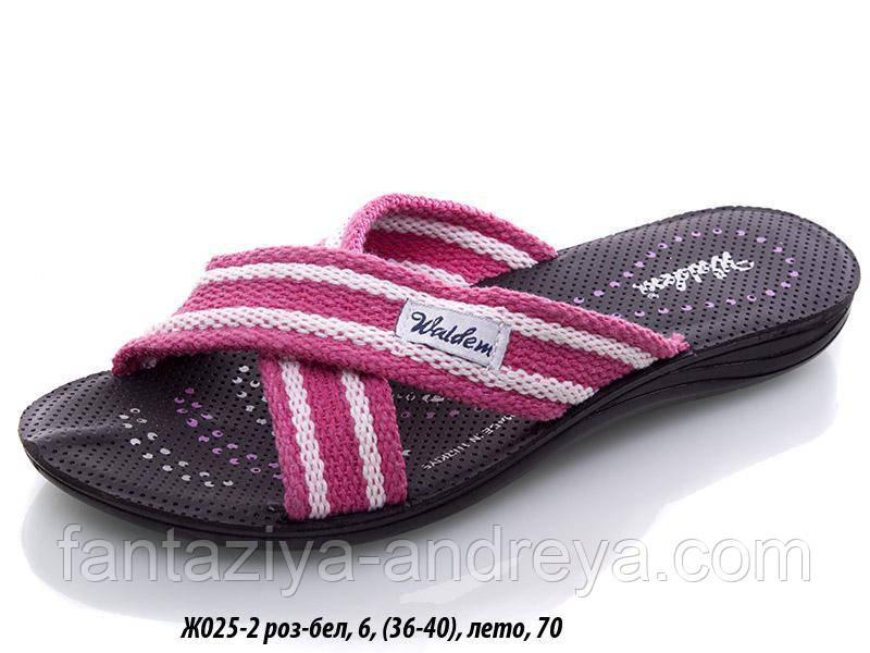 Шльопанці жіночі Waldem 36-40р.