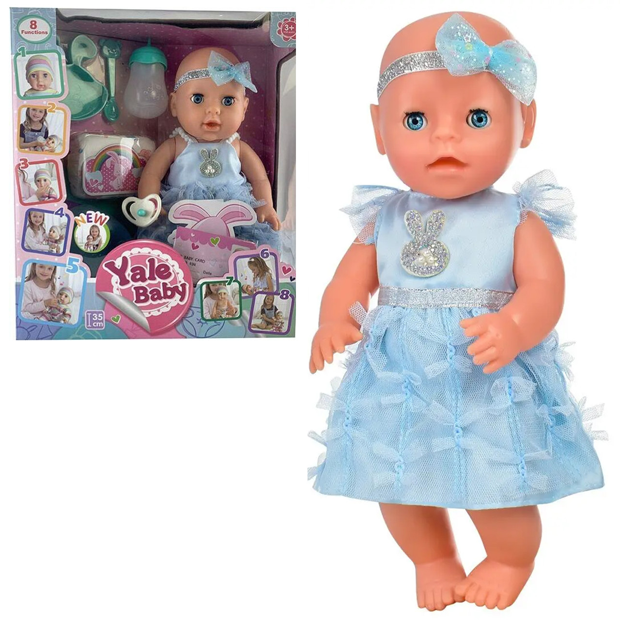 Пупс функціональний Yale Baby (8 функцій, ходить в туалет, заплющує очі, звукові ефекти) YL 1975 P
