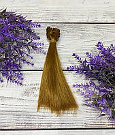 Волосся пряме трес для іграшок. 15х100 см. Колір темно-коричневий