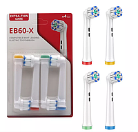 Насадки для зубной щетки EB60-X