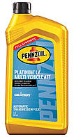 Трансмиссионное масло Pennzoil Platinum LV Multi-Vehicle ATF 0,946л