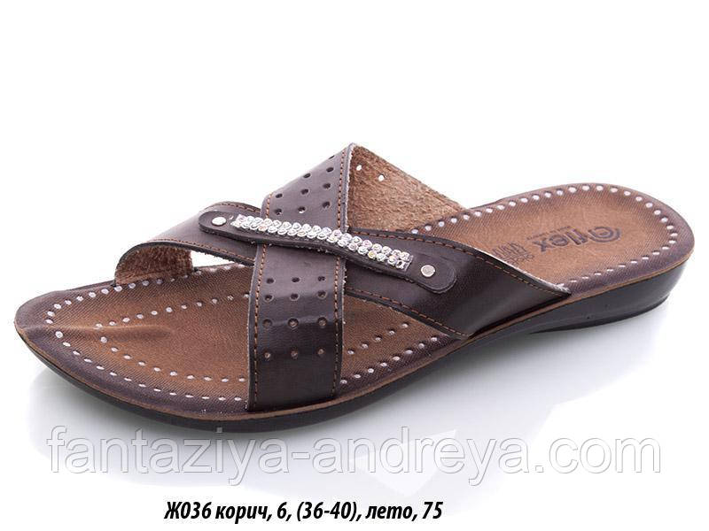 Шльопанці жіночі Waldem 36-40р.