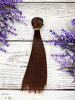 Волосся пряме трес для іграшок. 15х100 см. Колір — темно-каштановий