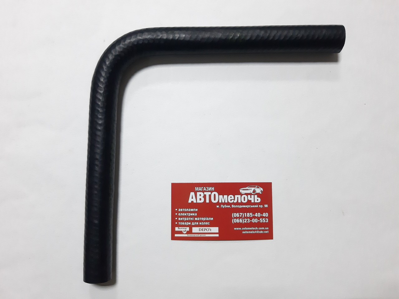 Патрубок маслобензостійкий кутовий 90° Д=16х200 мм