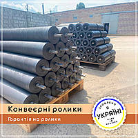 Ролик конвейерный 159х460