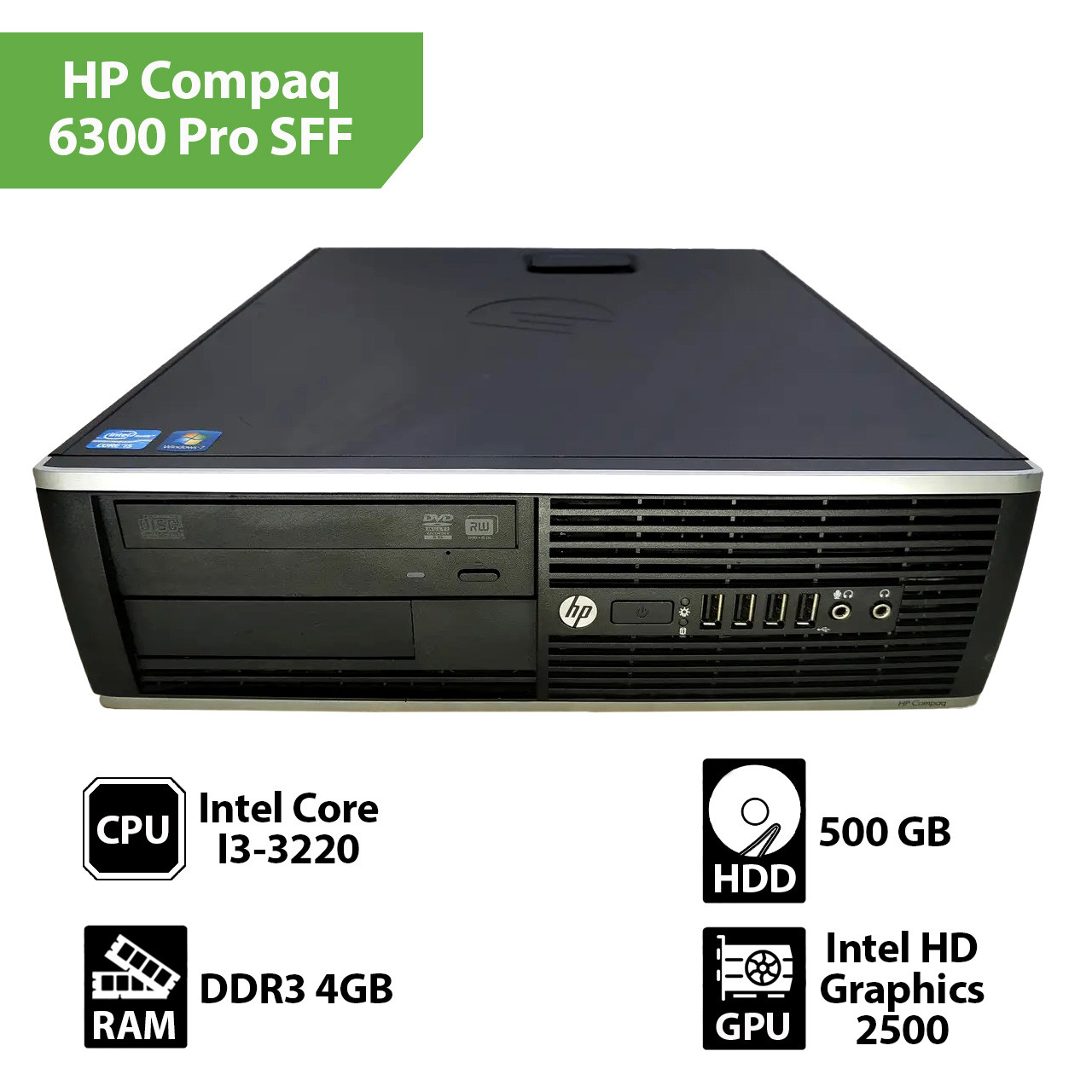 Системний блок Б/В HP Compaq 6300 Pro SFF (Core I3-3220 / 4Gb / HDD 500Gb)